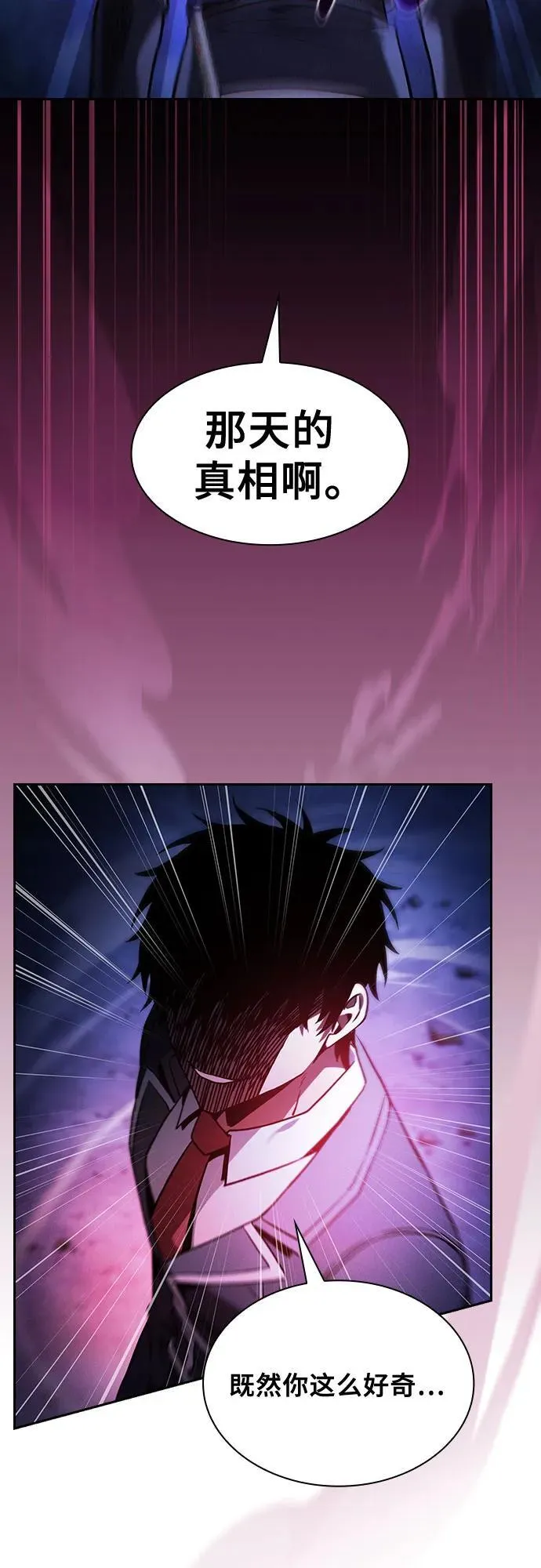 第69话65