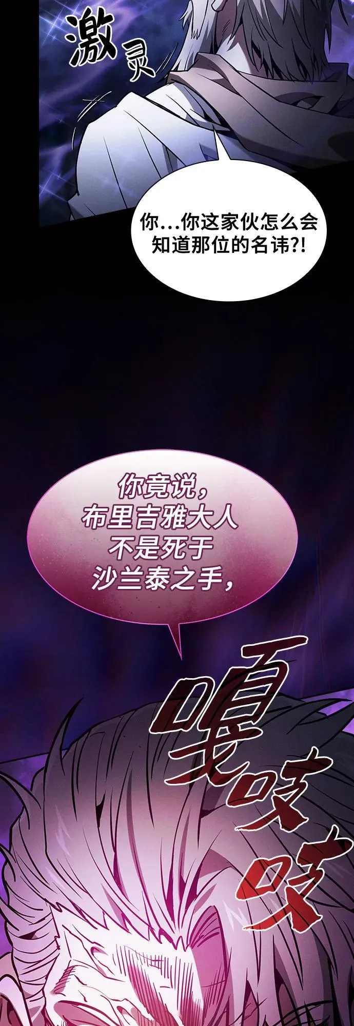 第69话53