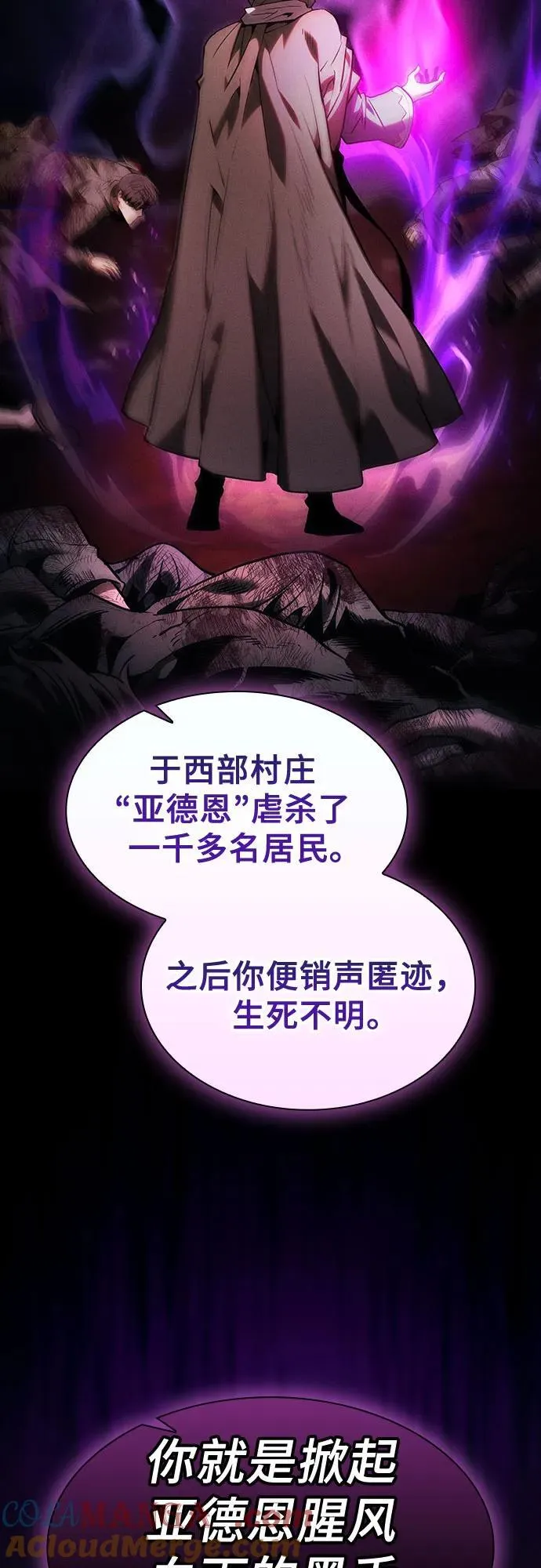 第68话66