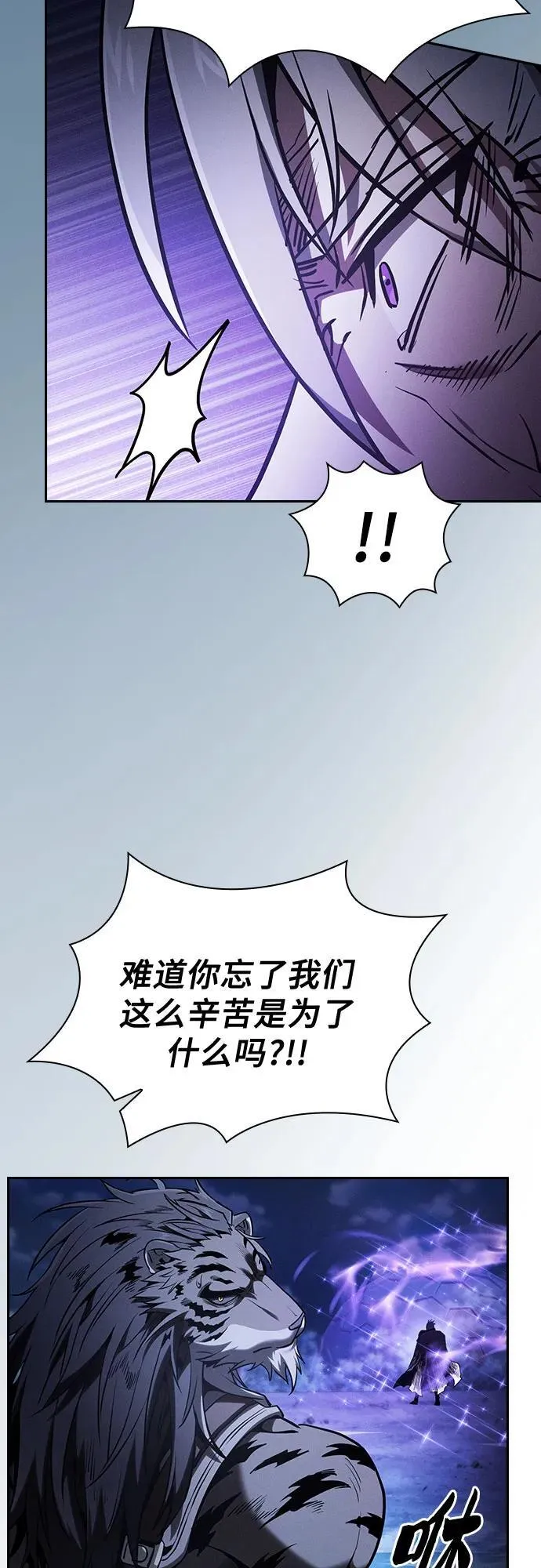 第69话40