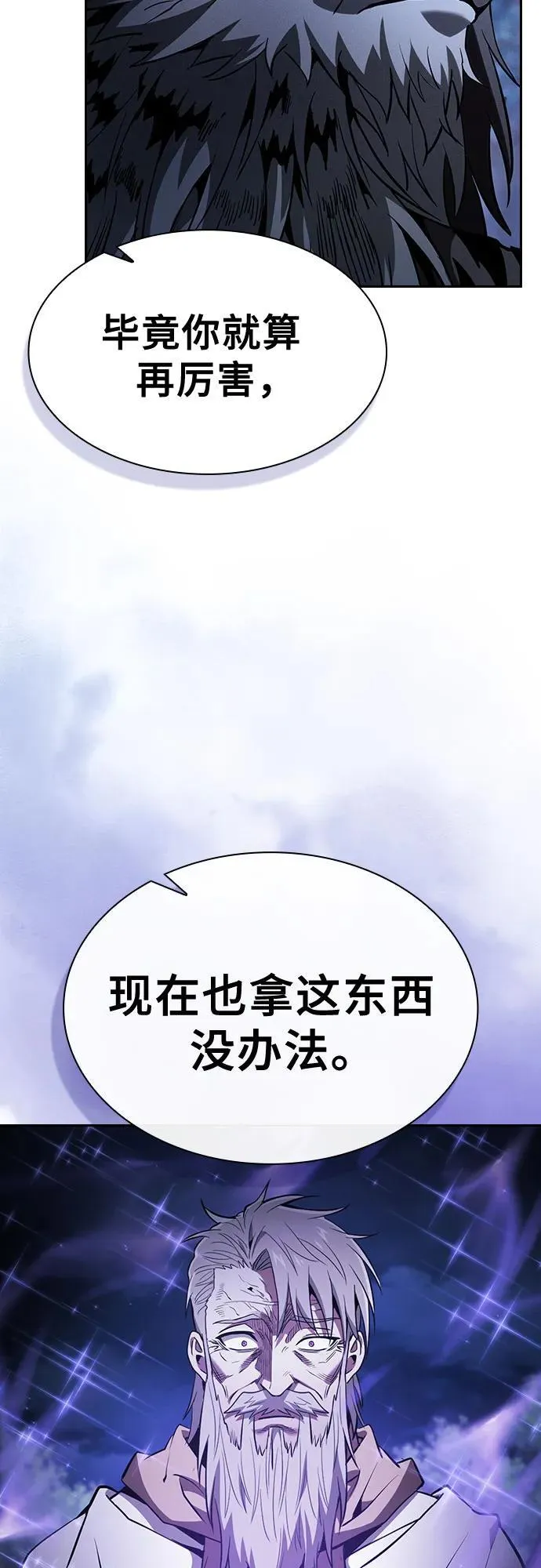 第69话44