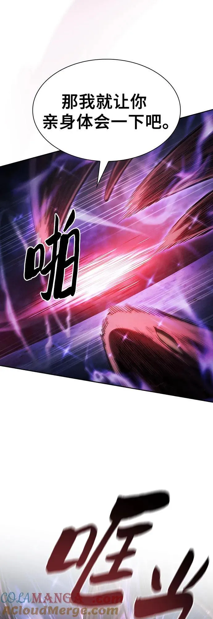 第69话66