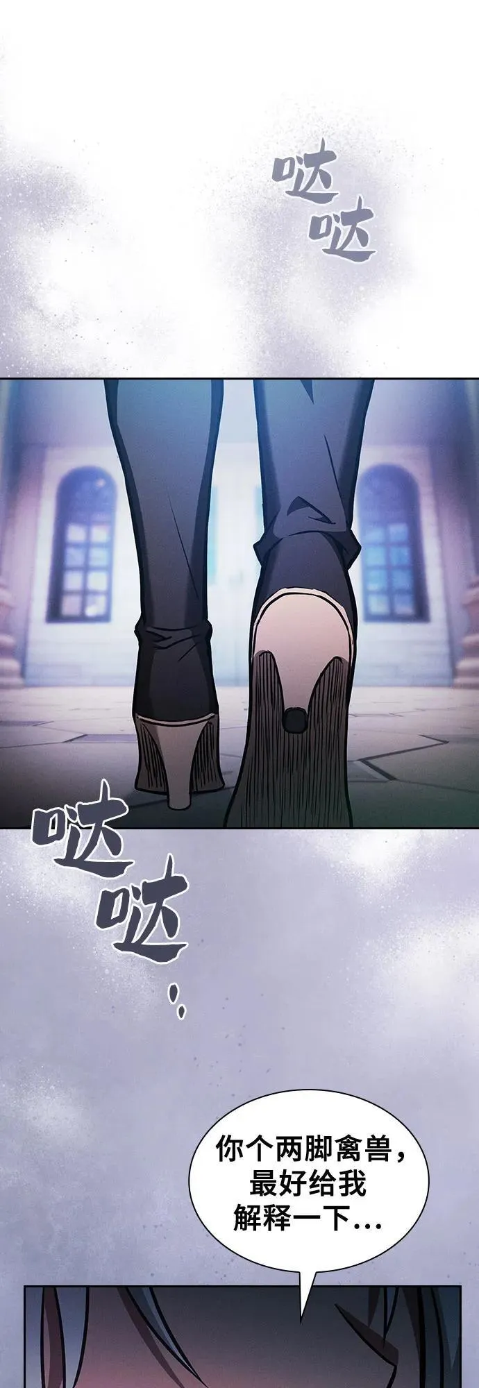 第70话77