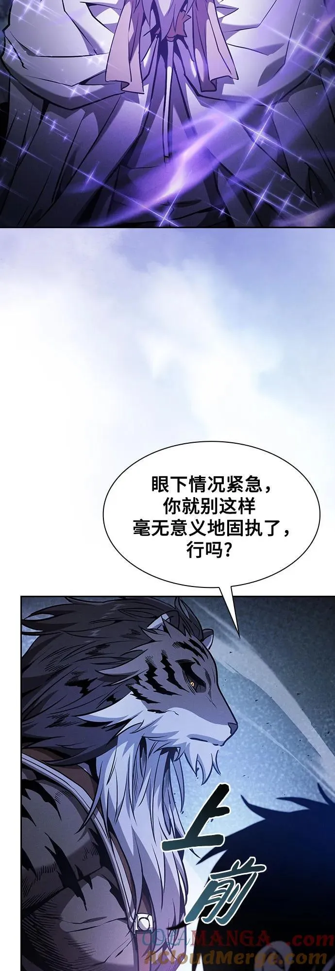 第69话45