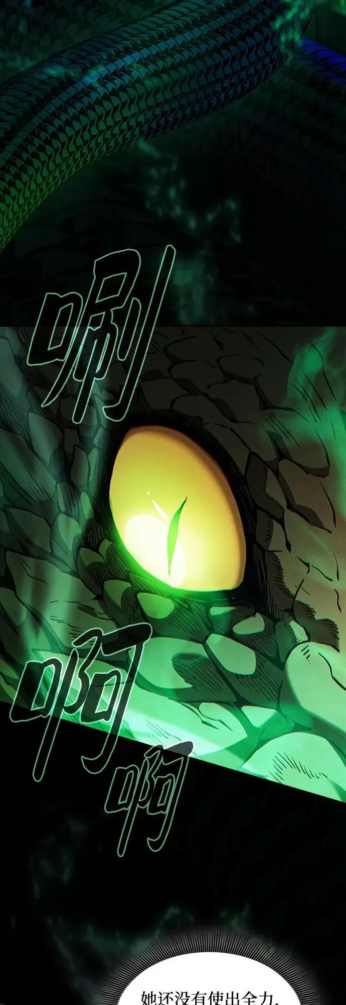 第71话17