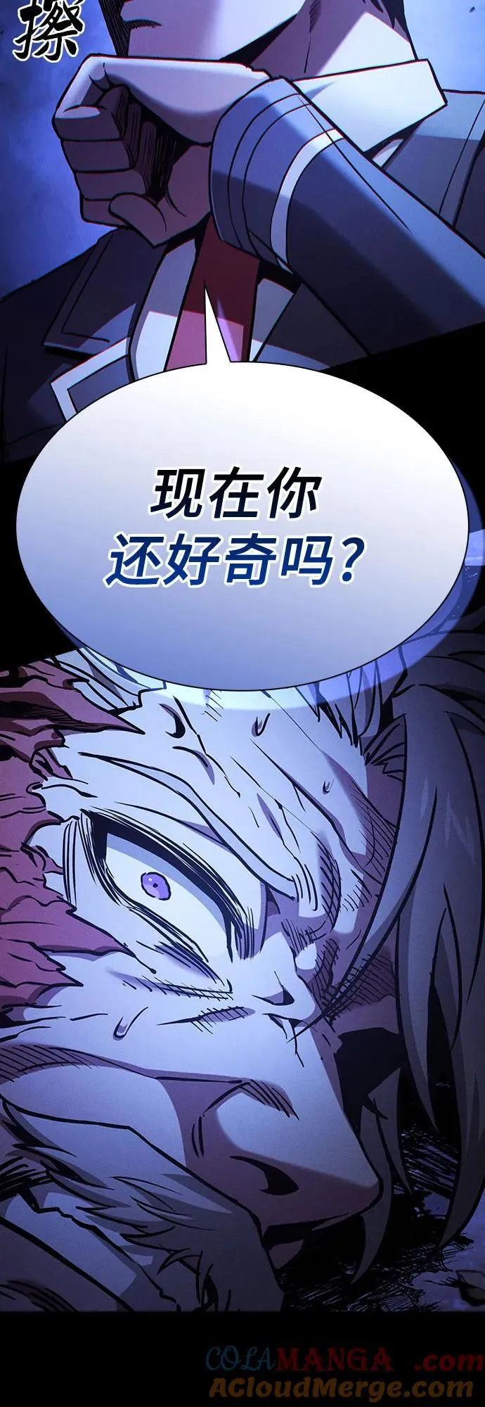 第69话81
