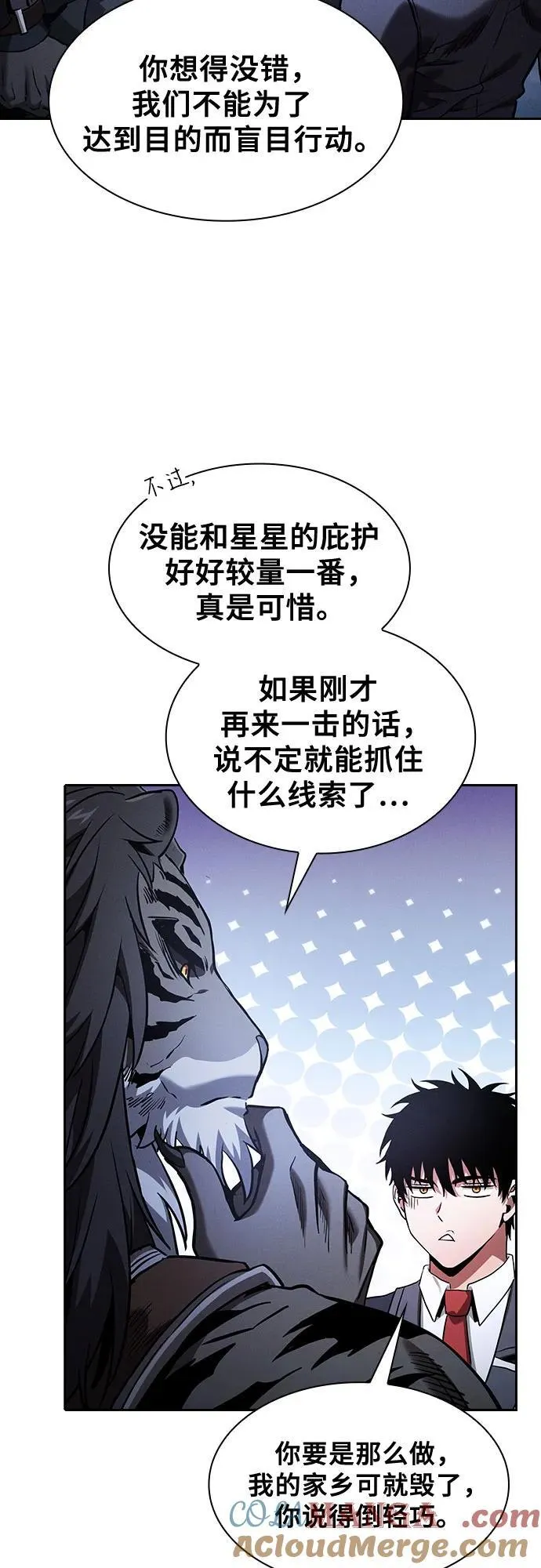 第70话12