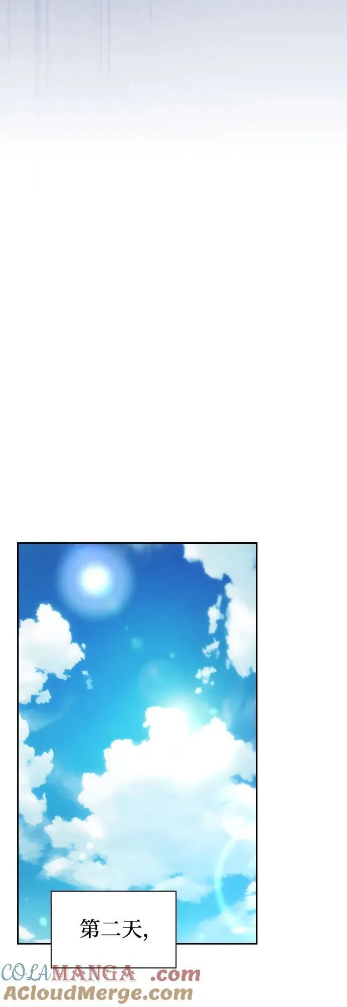 第70话66