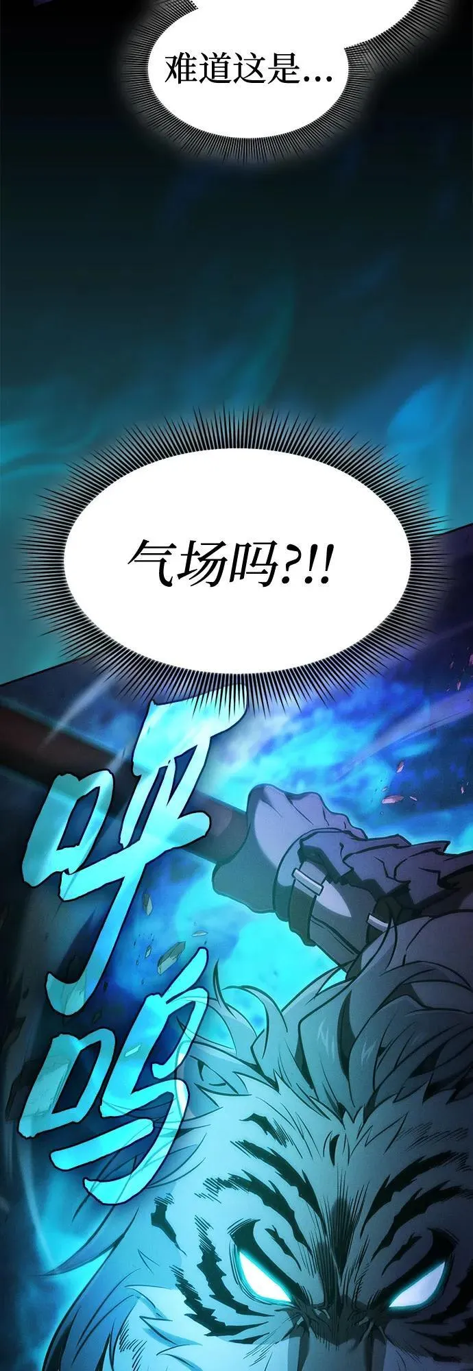第69话31