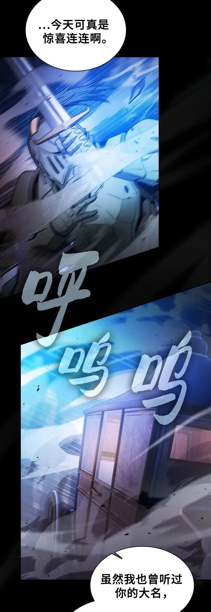 第70话52