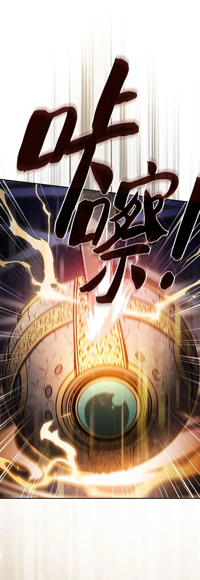 第69话77