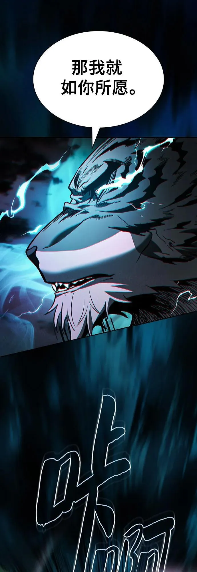 第71话20