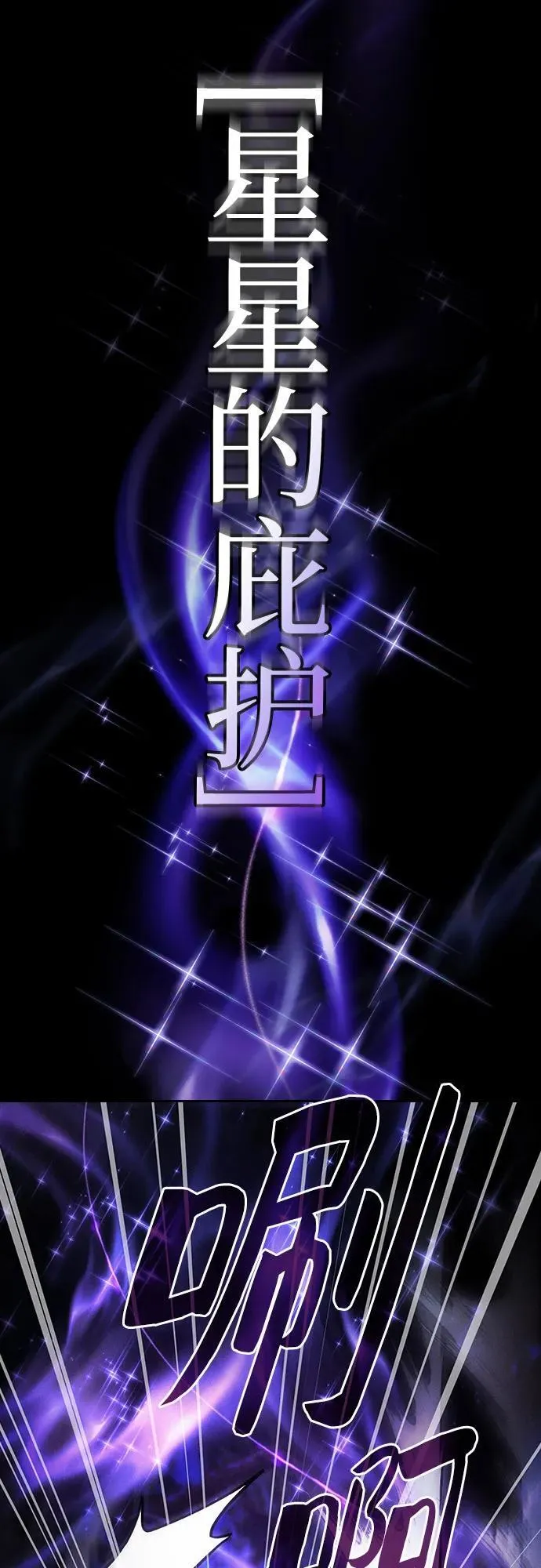 第68话74