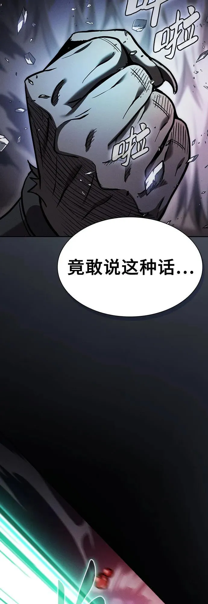 第68话53