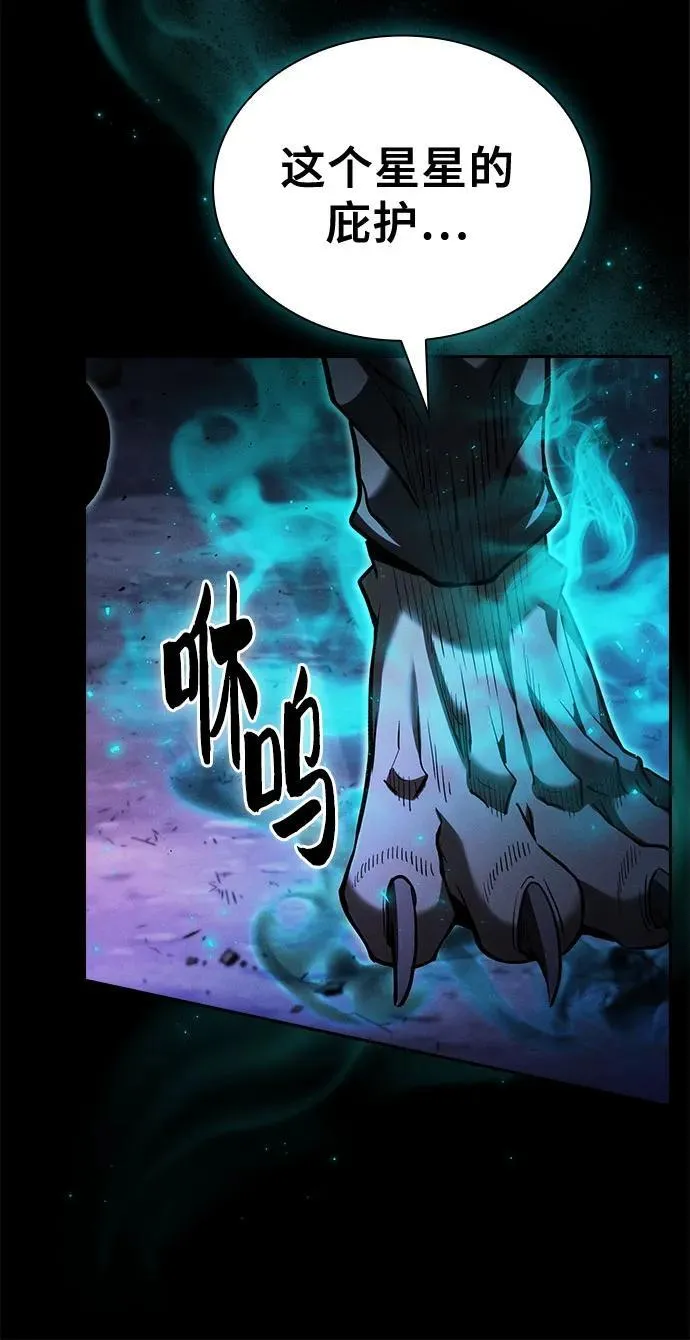 第69话28