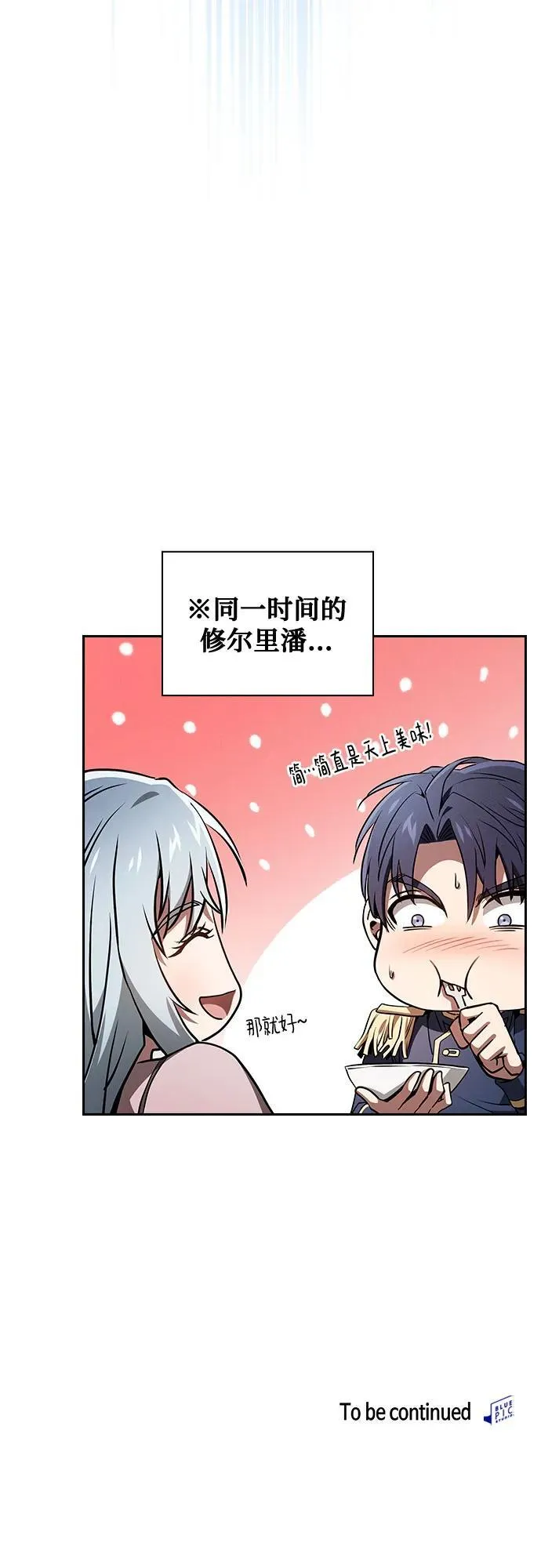 第71话68
