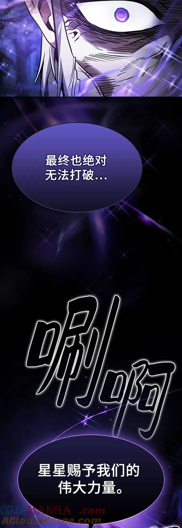 第68话78