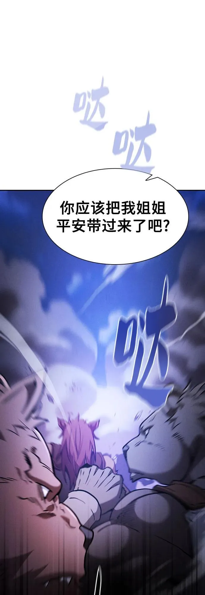 第70话64