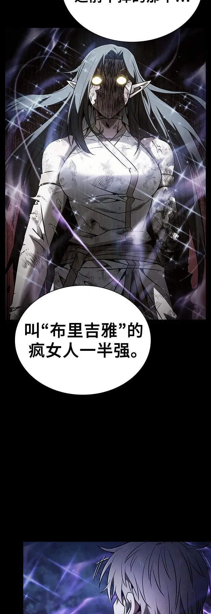 第69话52