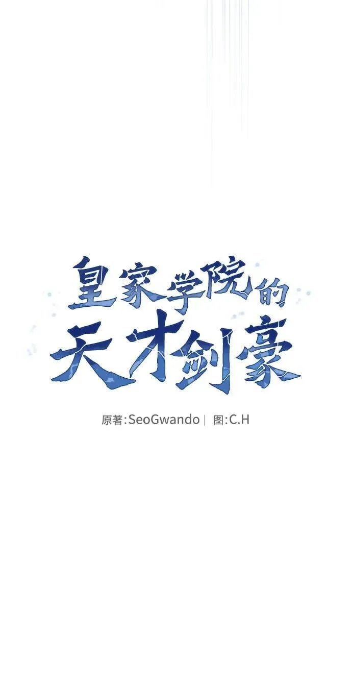 第71话28