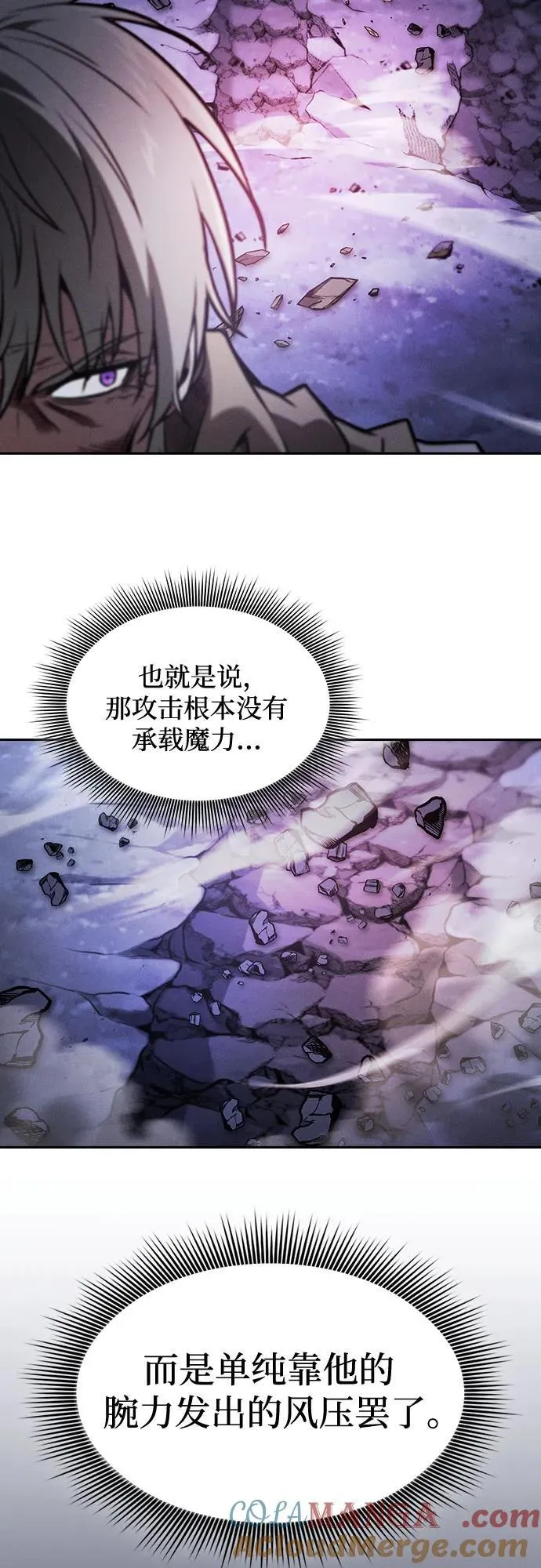 第68话30