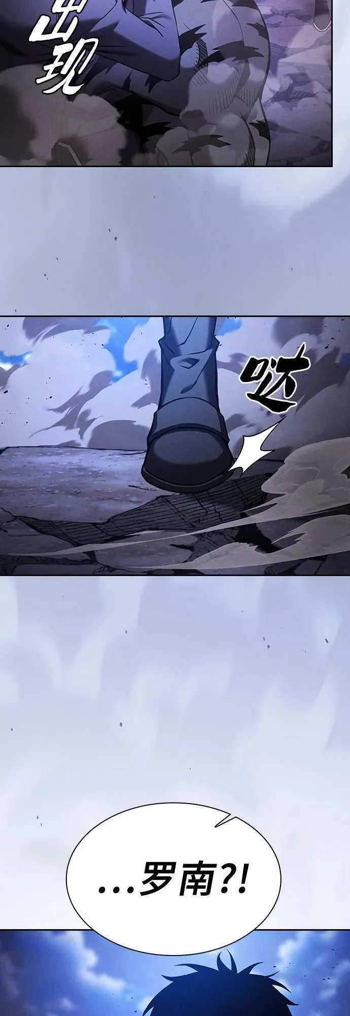 第70话59