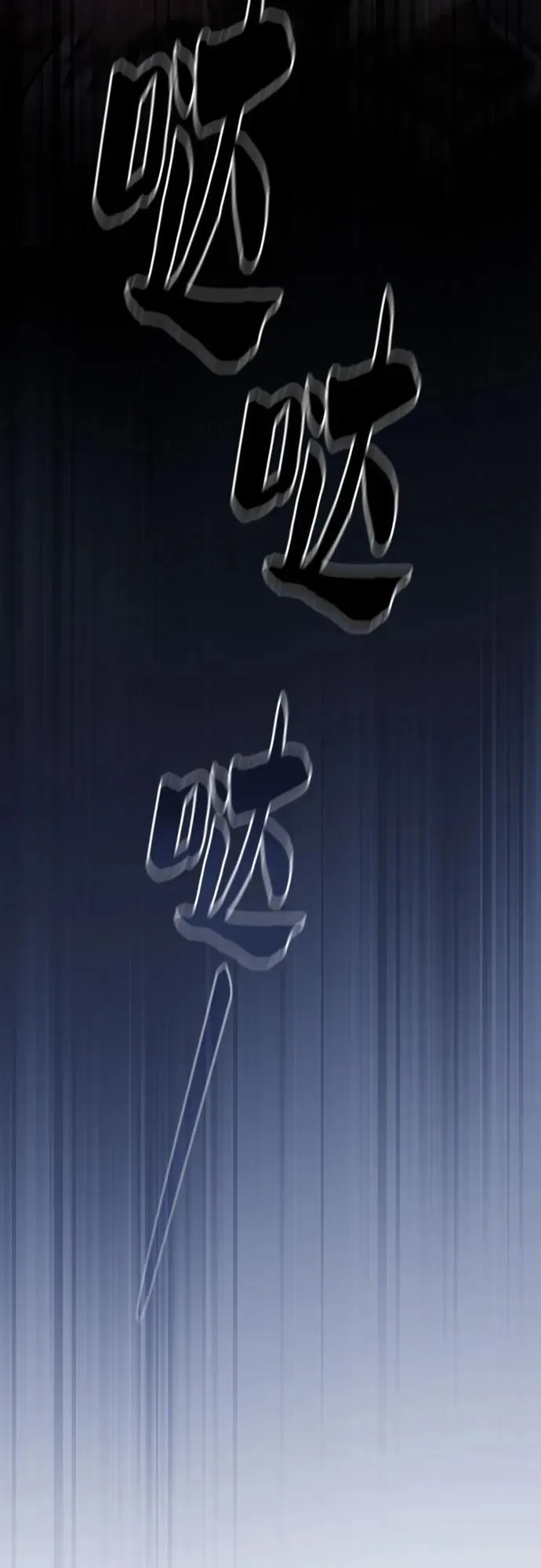 第70话65