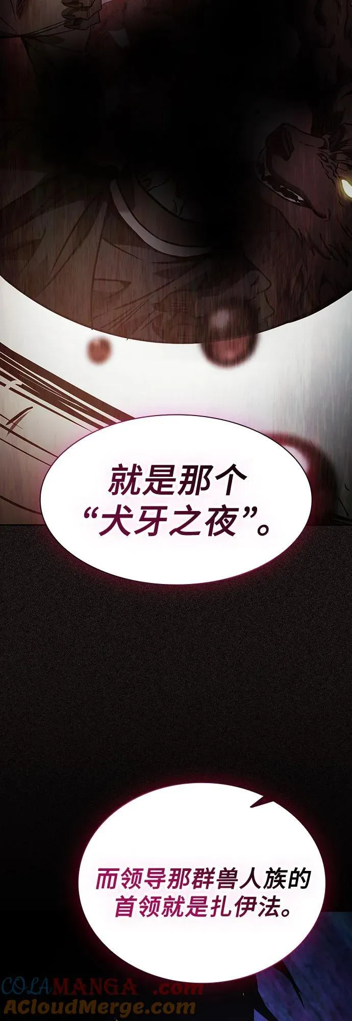 第71话48