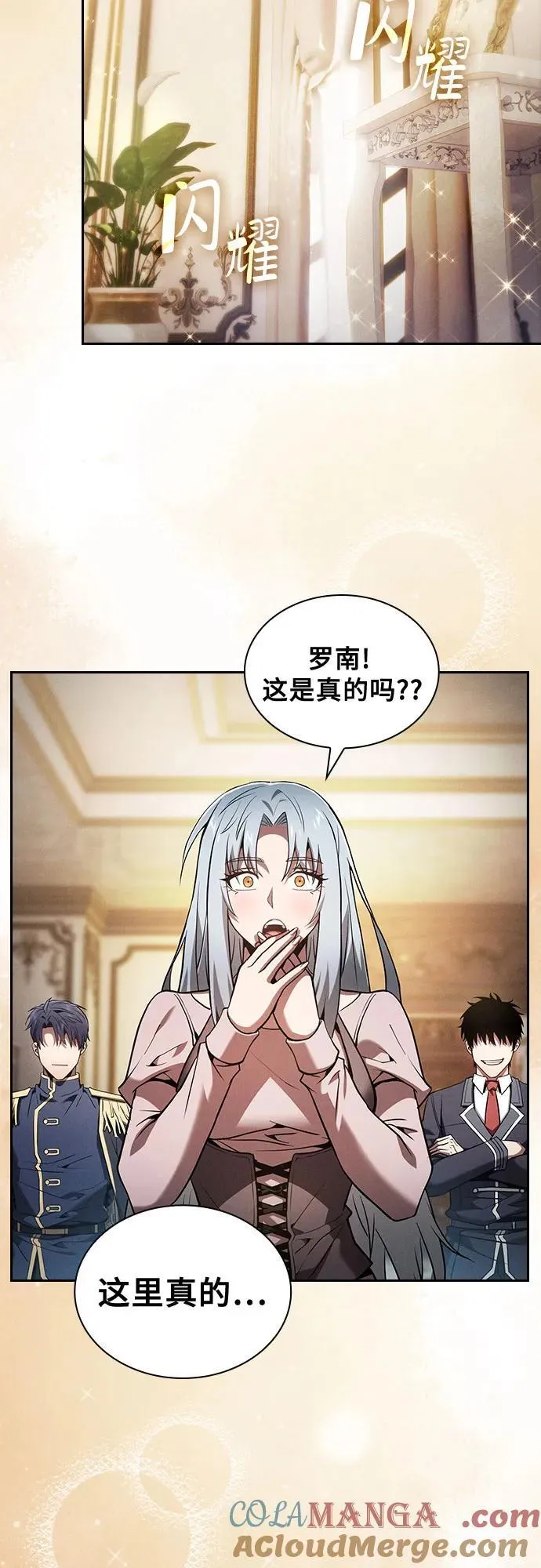 第70话69