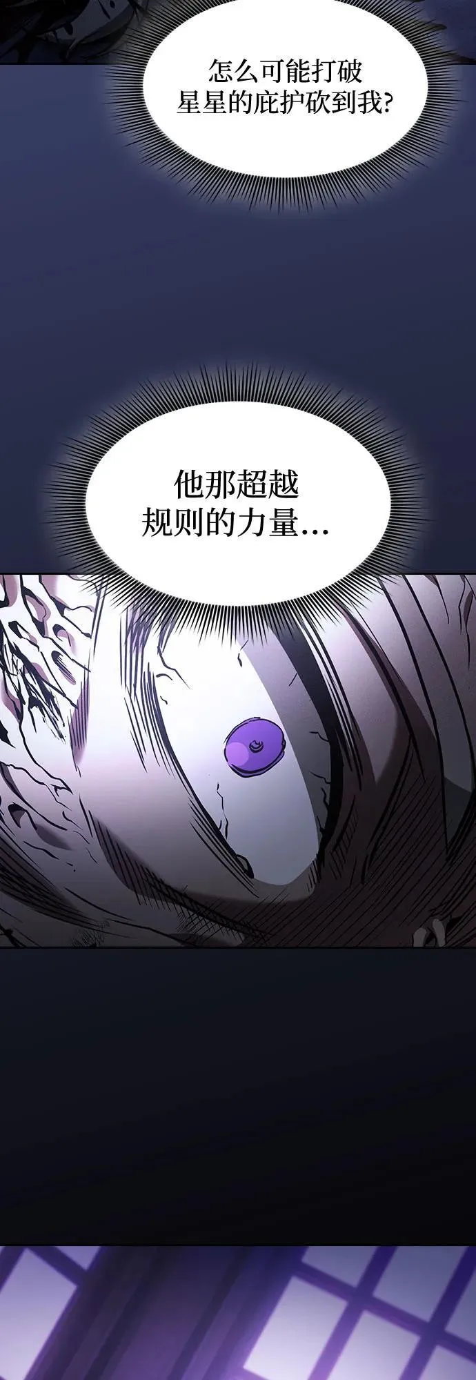 第70话4