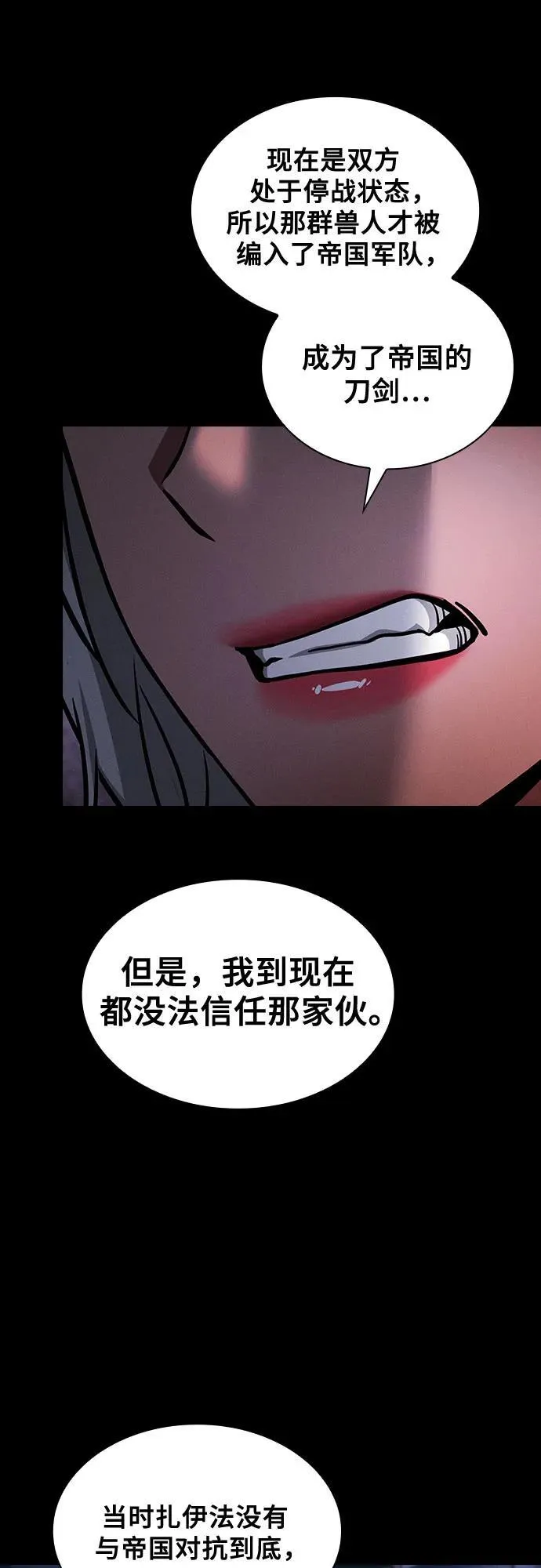 第71话50