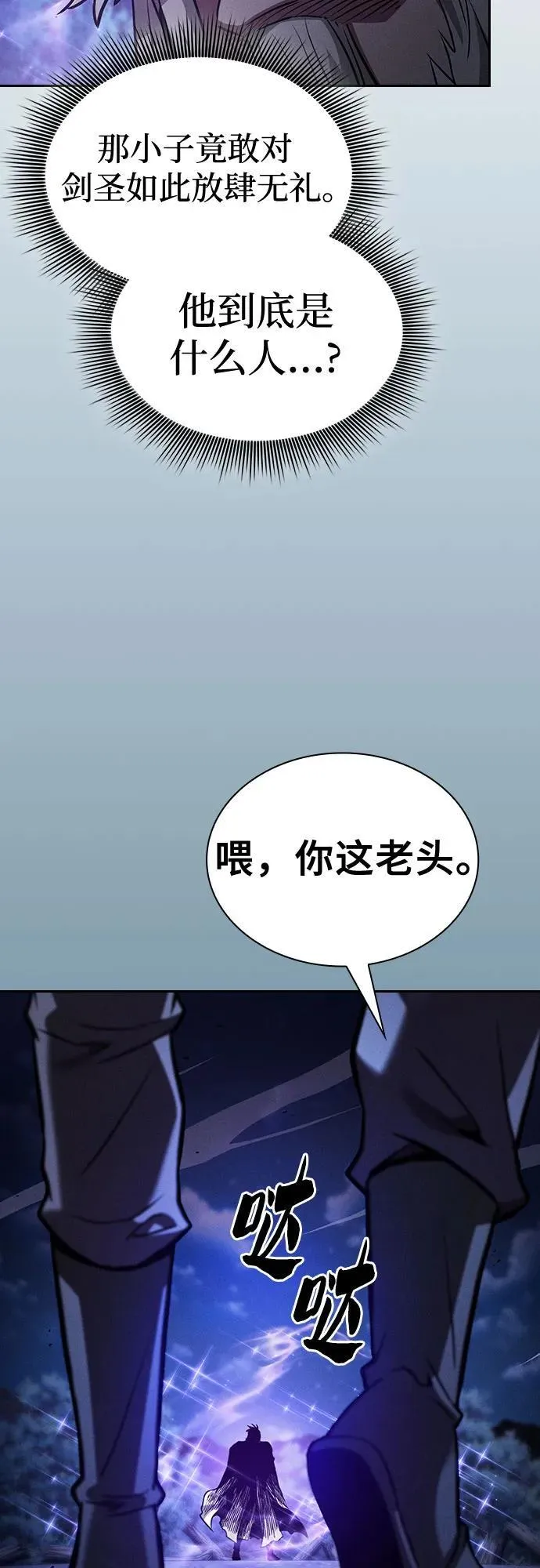 第69话47