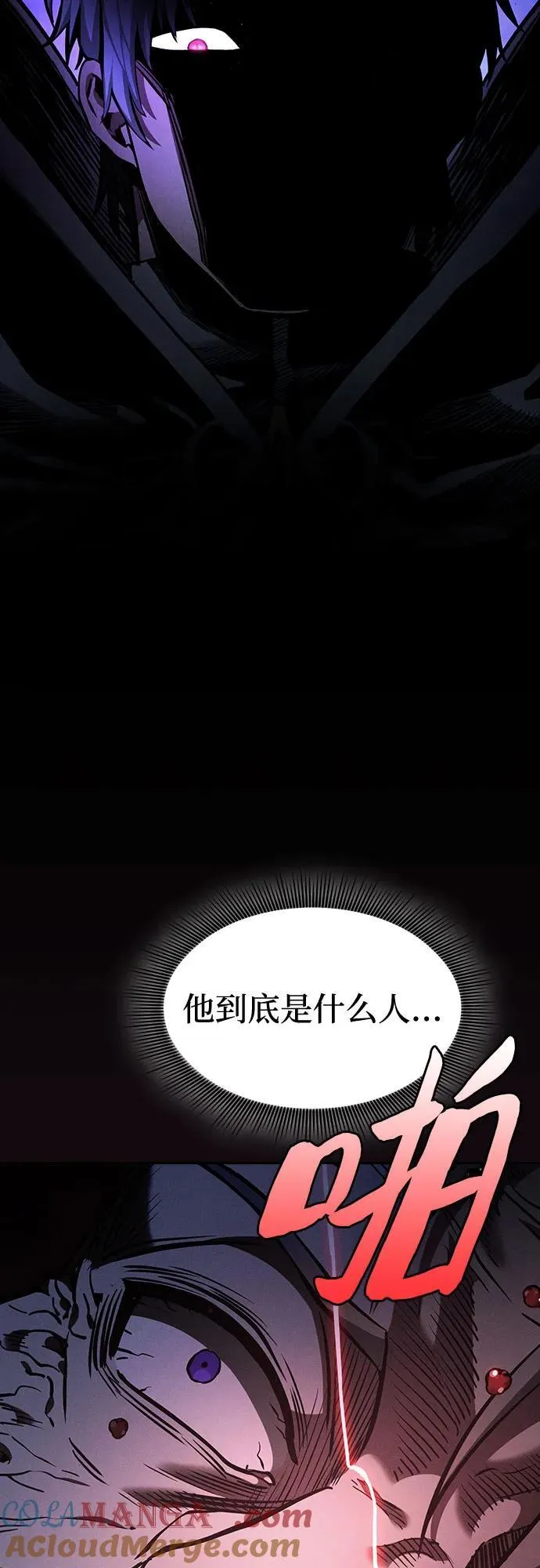 第70话6