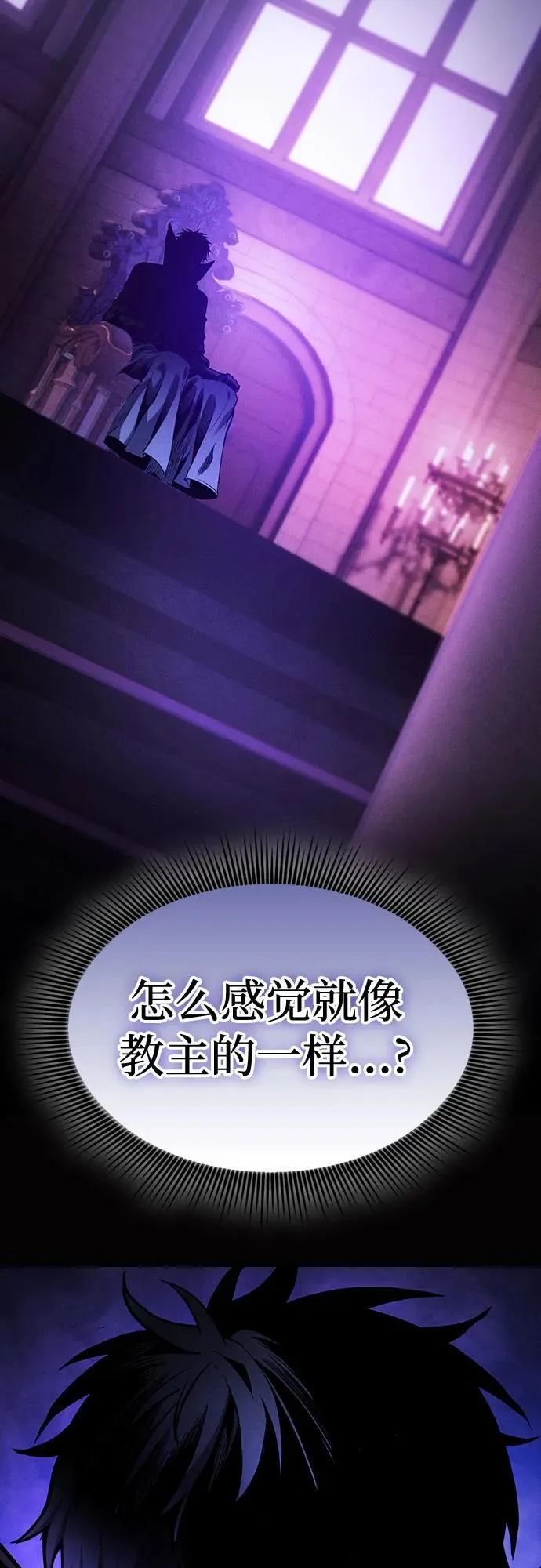 第70话5