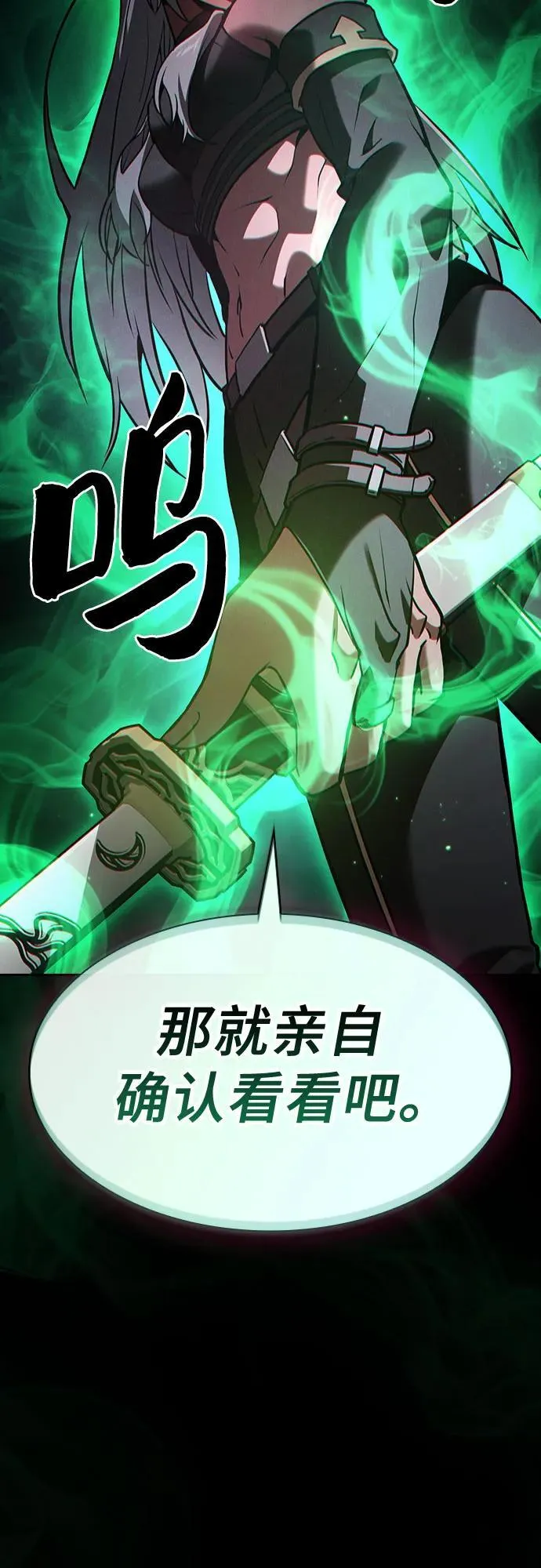 第71话11