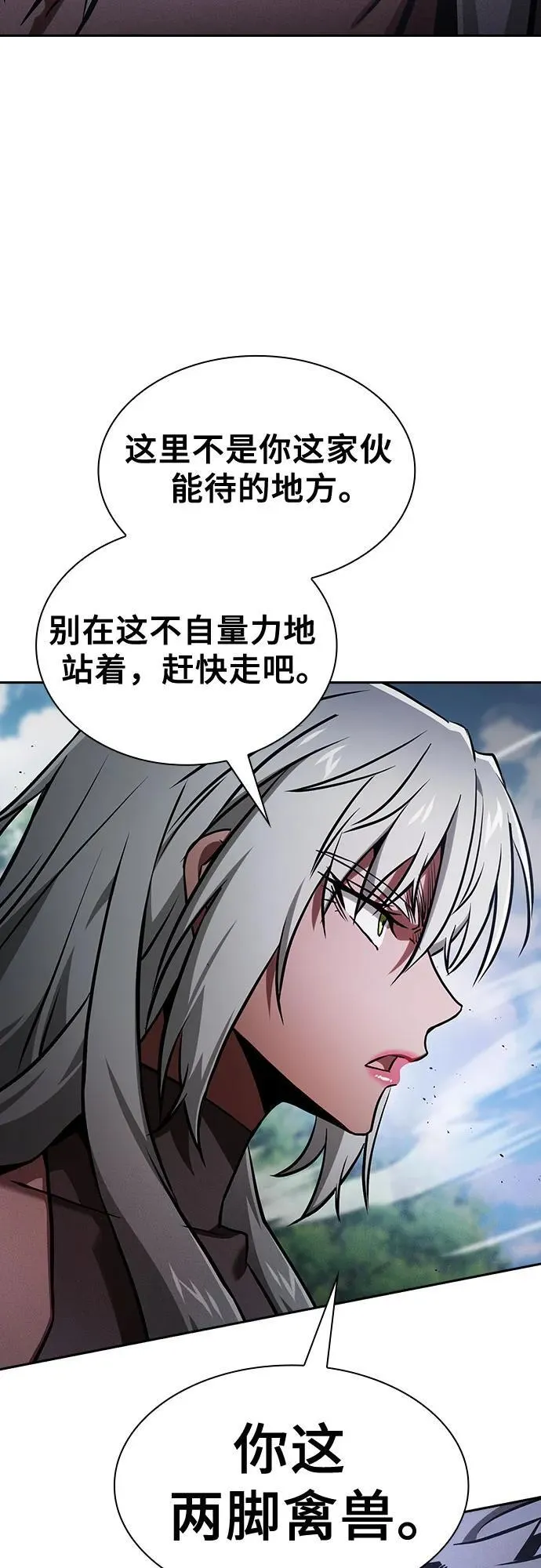 第71话4