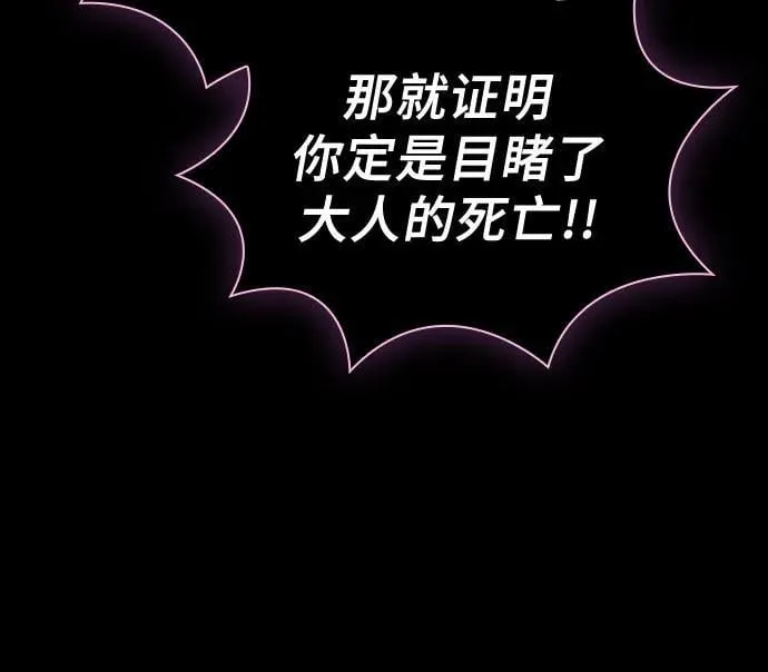 第69话62