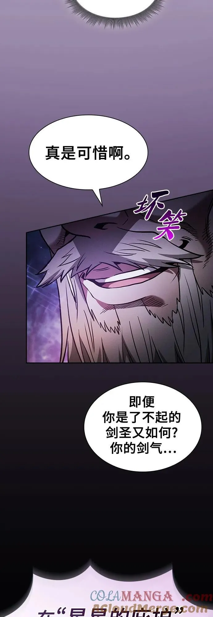 第69话18