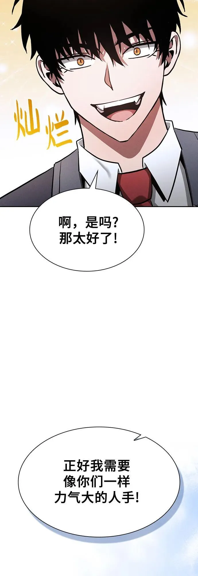 第70话17