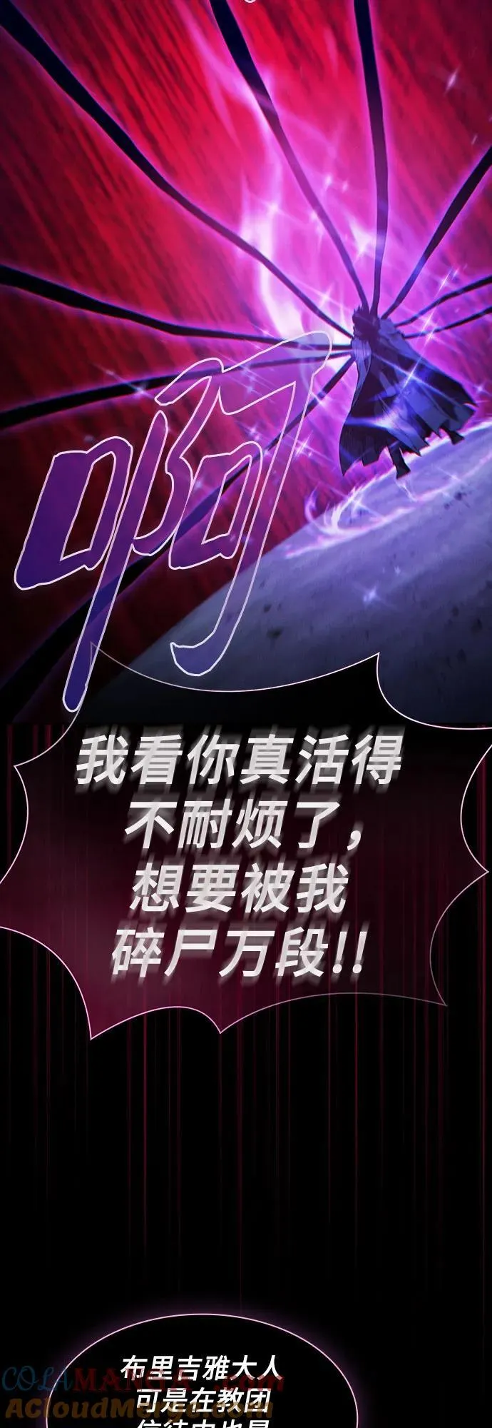 第69话57