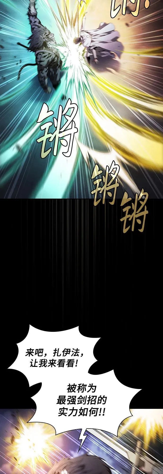 第68话44