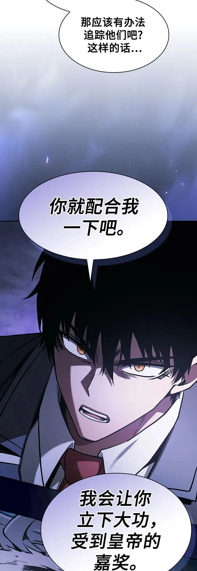 第68话26