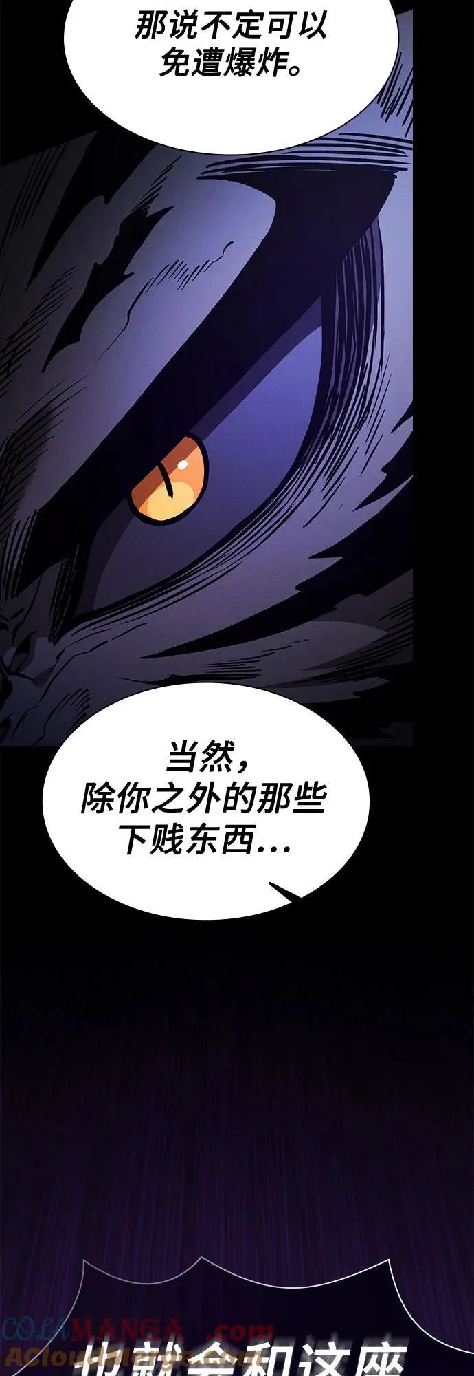 第69话24