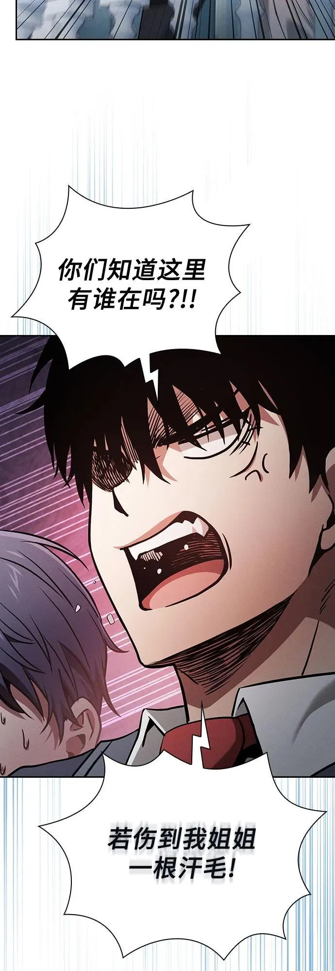 第71话26