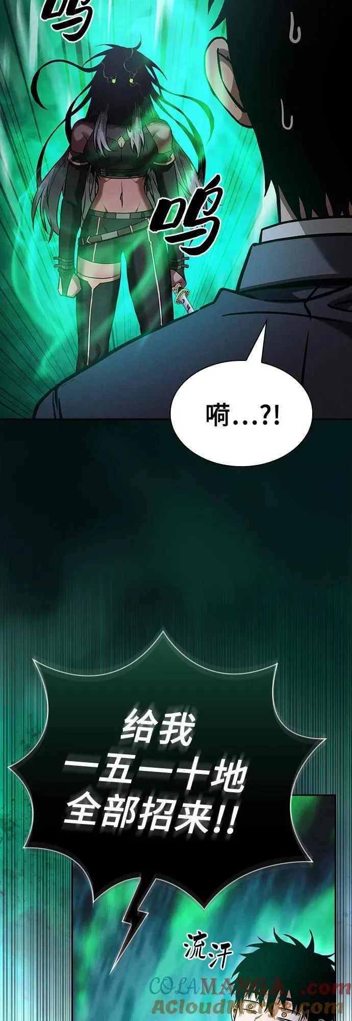 第71话39