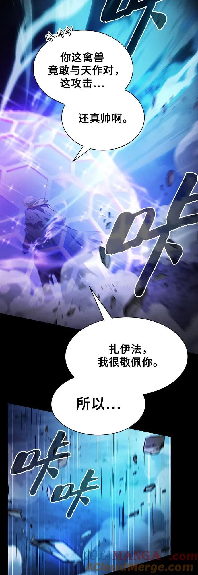 第69话33