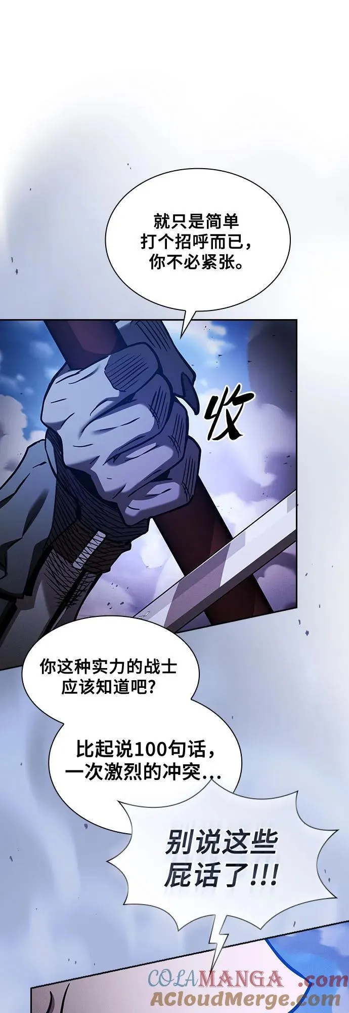 第70话57