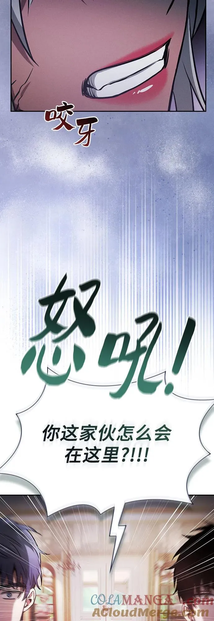 第70话78