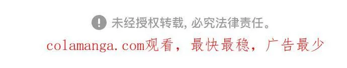 第71话69
