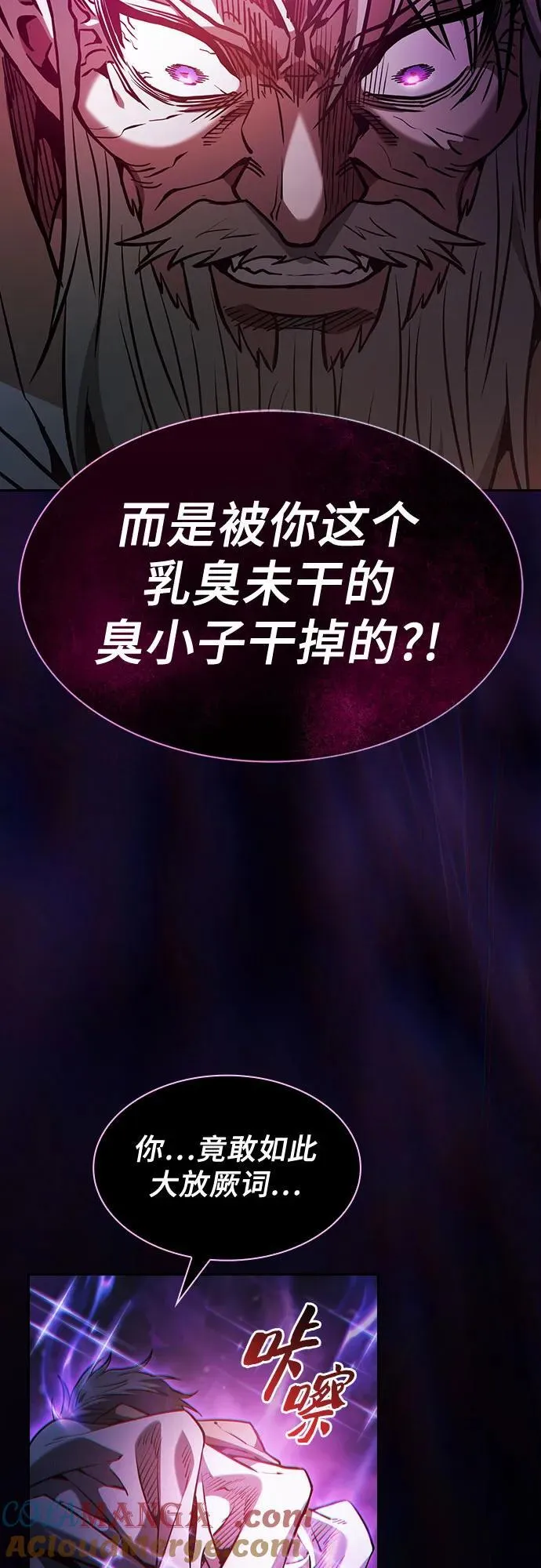 第69话54